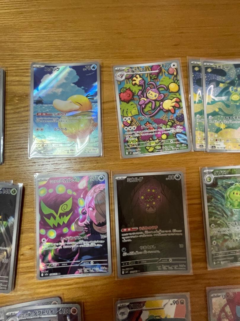 D*X様 【AR 75枚まとめ売り】ポケモンカード