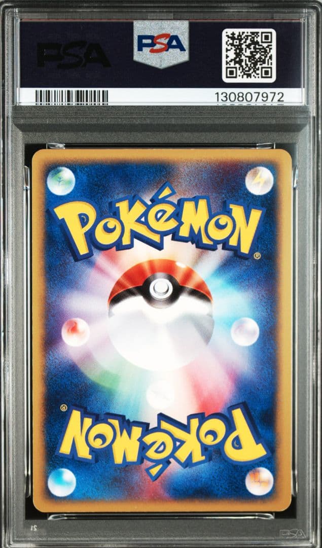 PSA ポケモンカード ブラッキー 068/092 地図にない町 プロモ