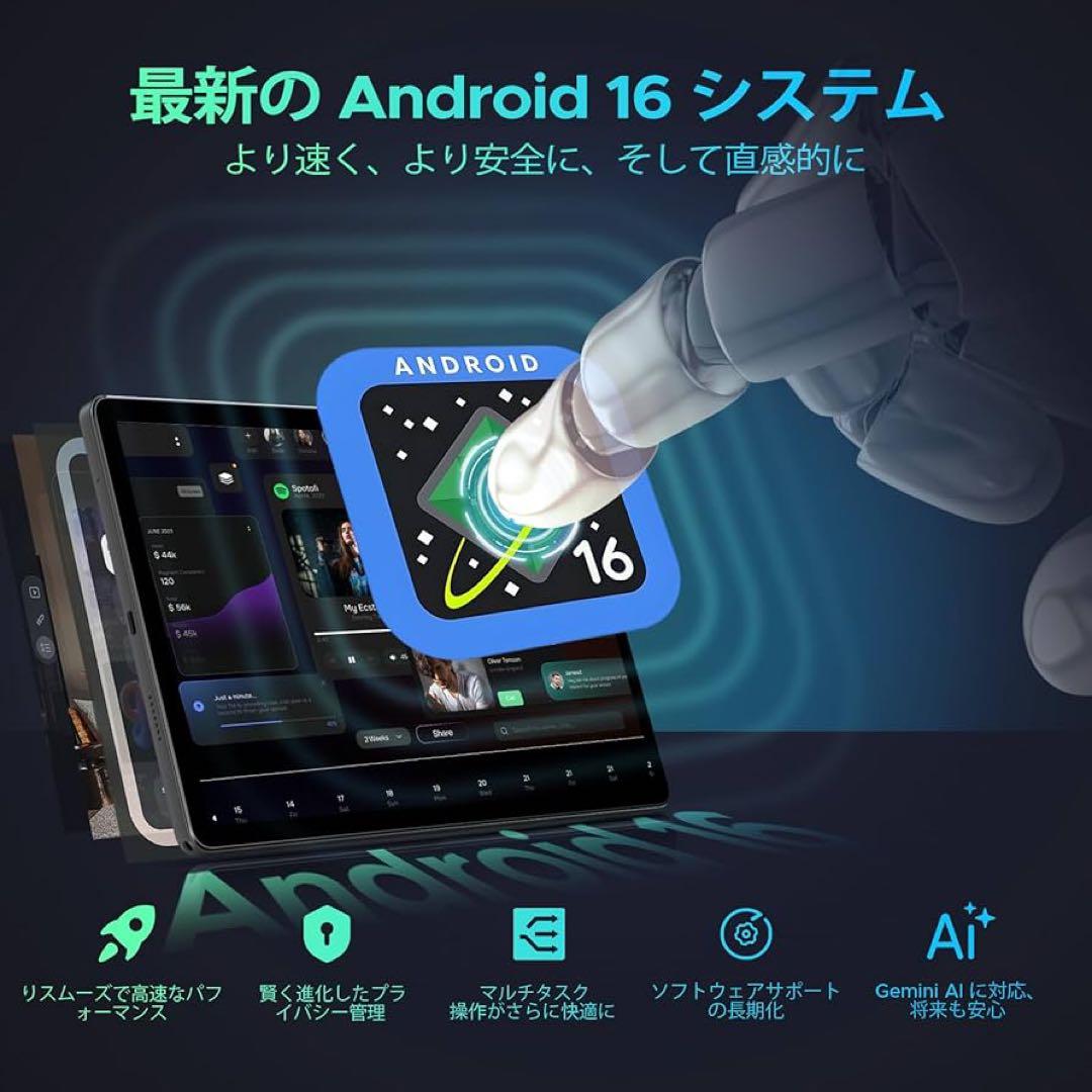 タブレット 本体 Android16 11インチ ケース キーボード マウス
