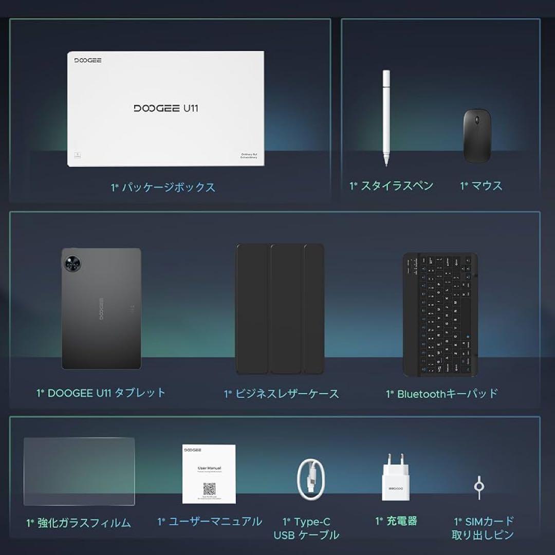 タブレット 本体 Android16 11インチ ケース キーボード マウス