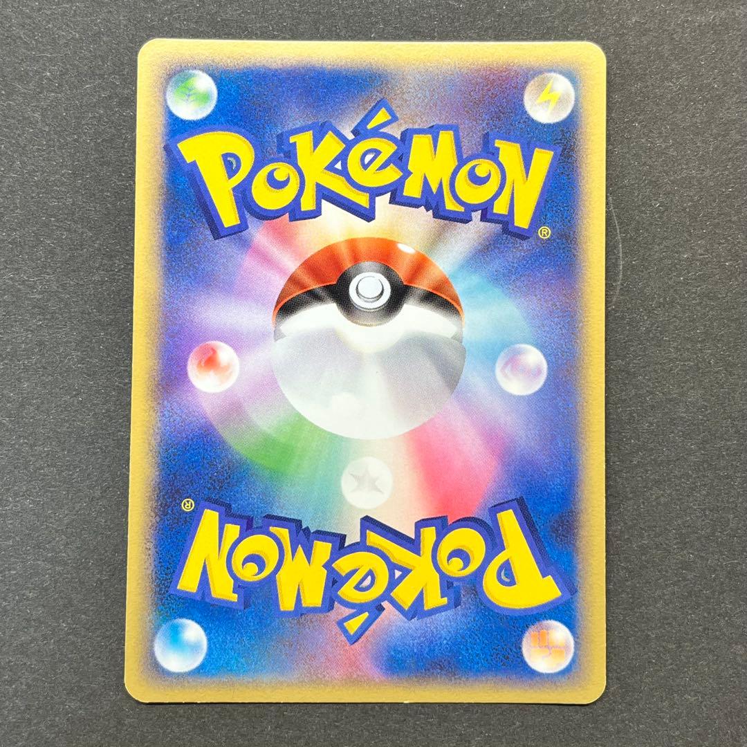 フシギバナ Lv.56　001/016　乱戦！ポケモンスクランブル