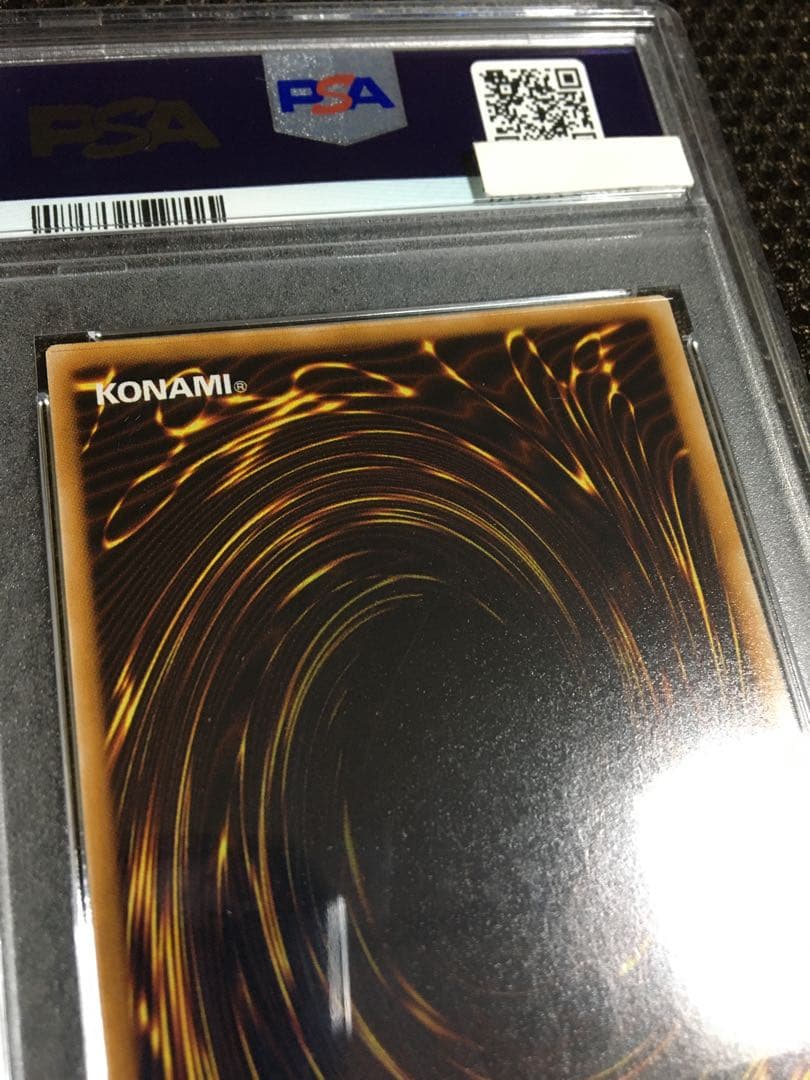 遊戯王 PSA10 現存257枚 サウザンド・アイズ・サクリファイス レリーフ