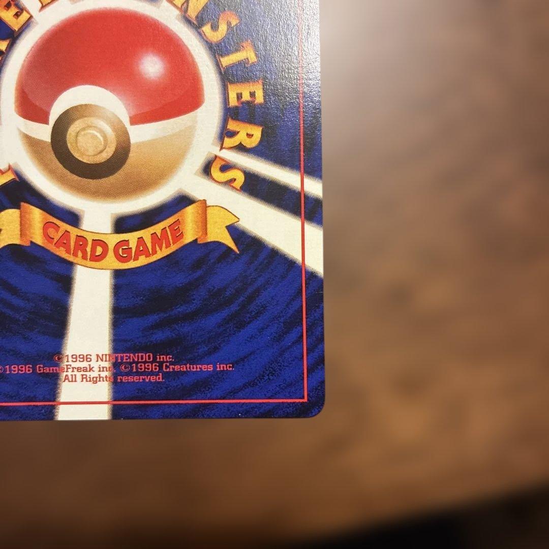 す*堂様 旧裏　ポケモンカード　イントロパック　カメックス