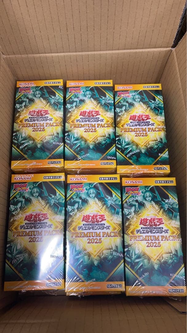 12BOX！　【新品・未開封】　遊戯王　プレミアムパック2025 シュリンク付き