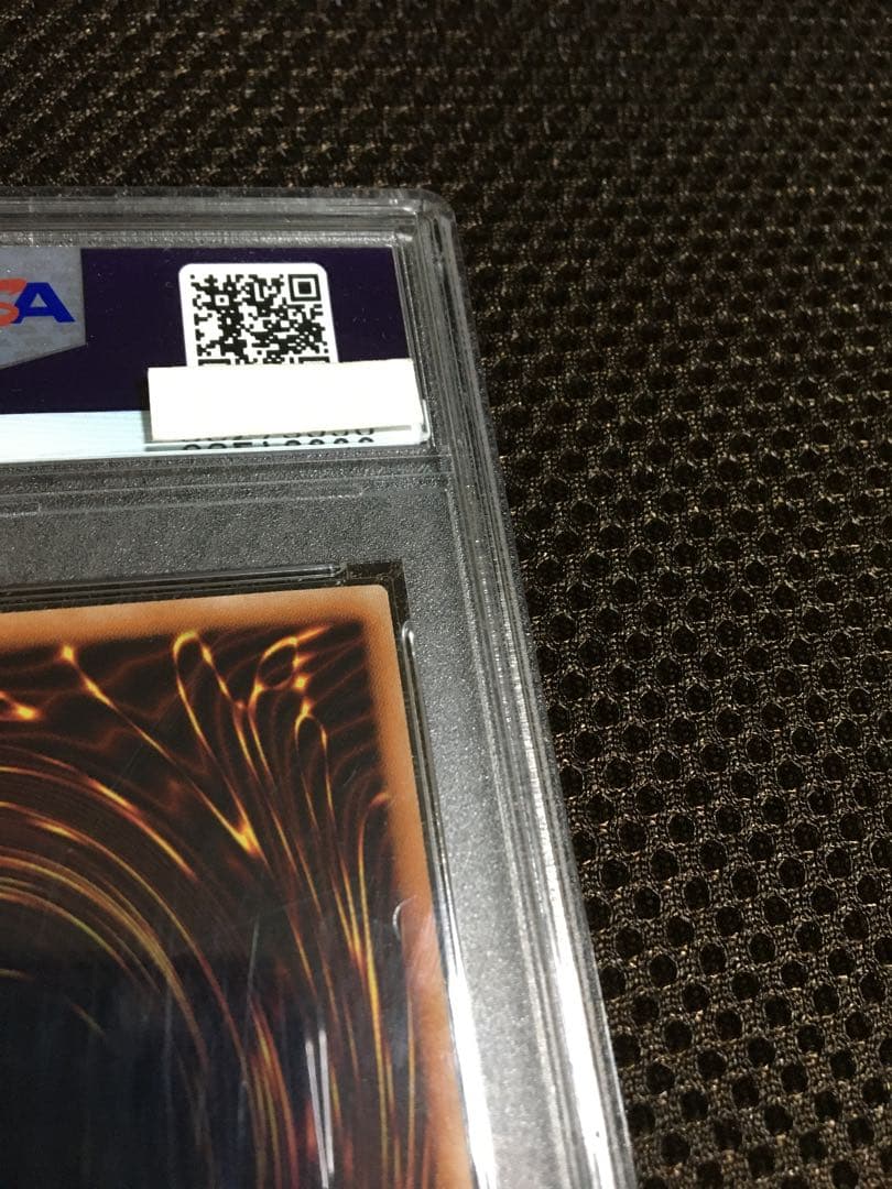 遊戯王 PSA10 現存107枚 崔嵬の地霊使いアウス 20thシークレット