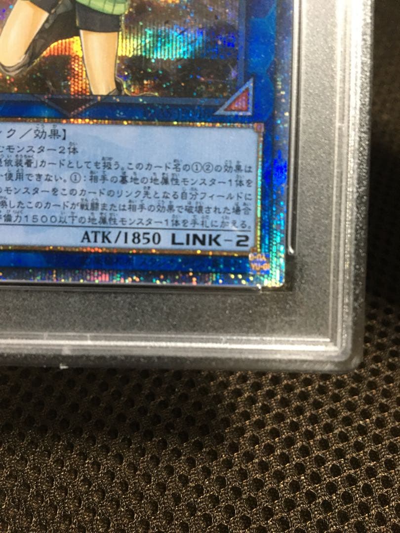 遊戯王 PSA10 現存107枚 崔嵬の地霊使いアウス 20thシークレット