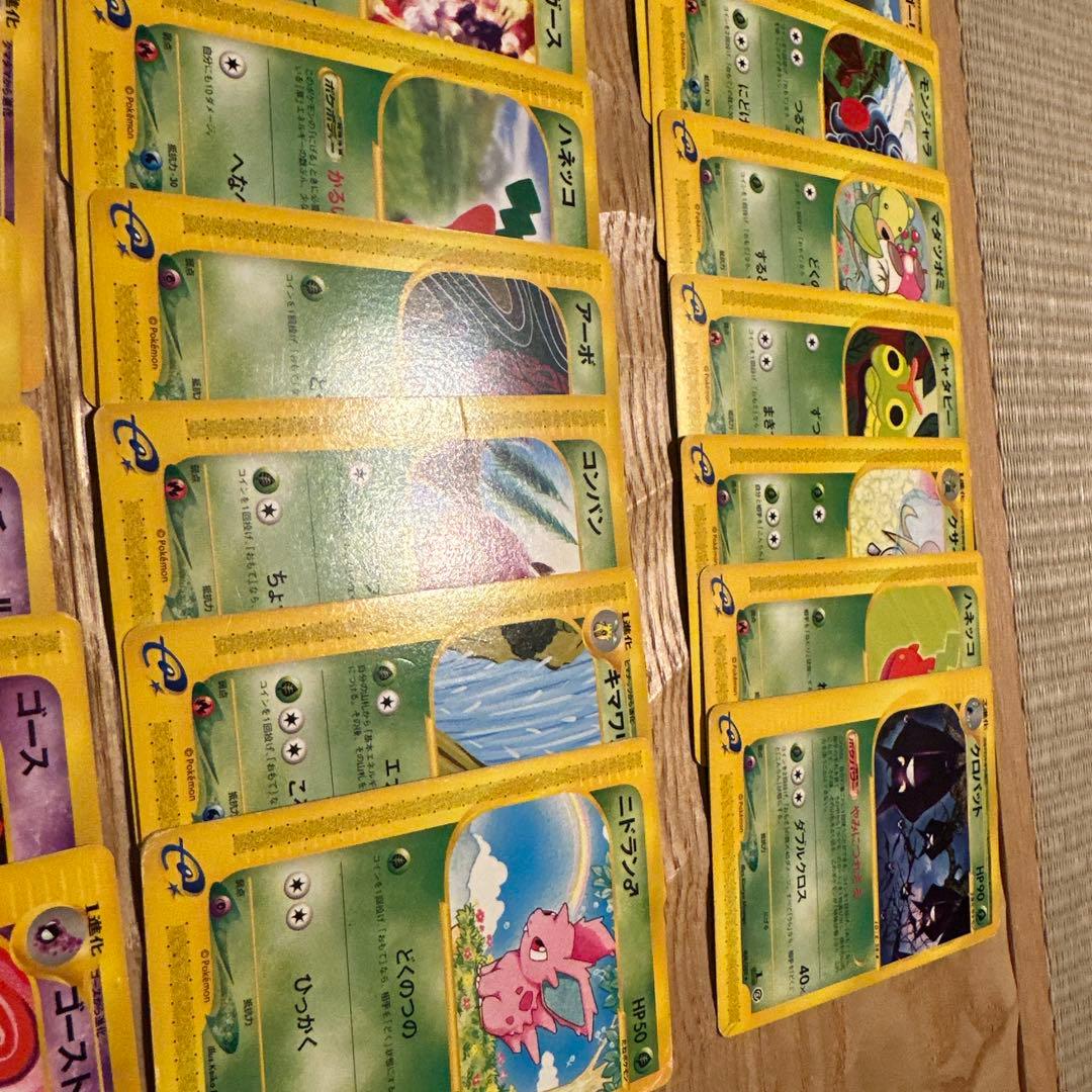 eシリーズ　ノーマルまとめ売り　全1edition 初版