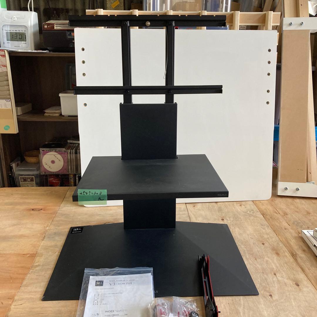 EQUALS WALL V3 ロータイプ テレビスタンド