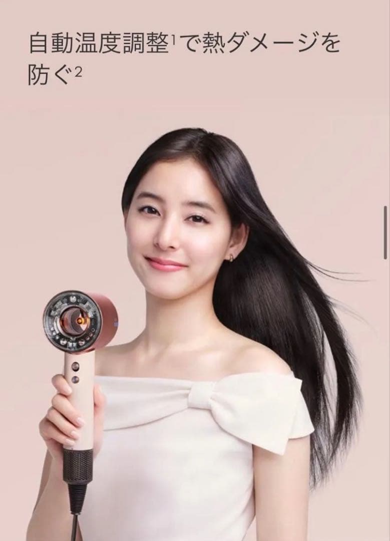 Dyson ダイソンスーパーソニックニューラルシャインヘアドライヤHD16VLP
