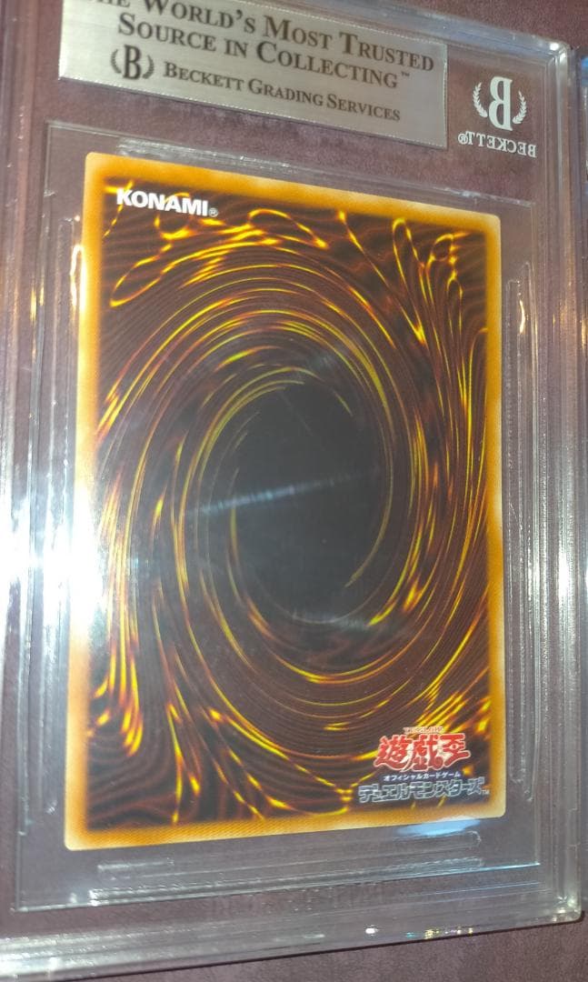 遊戯王 WCS 2019 真紅眼の黒竜 死者蘇生 ミレニアムシークレット 鑑定