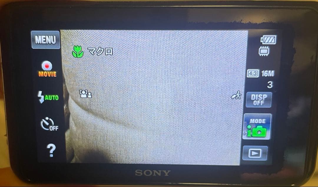 SONY Cyber-shot DSC-WX70 ホワイト