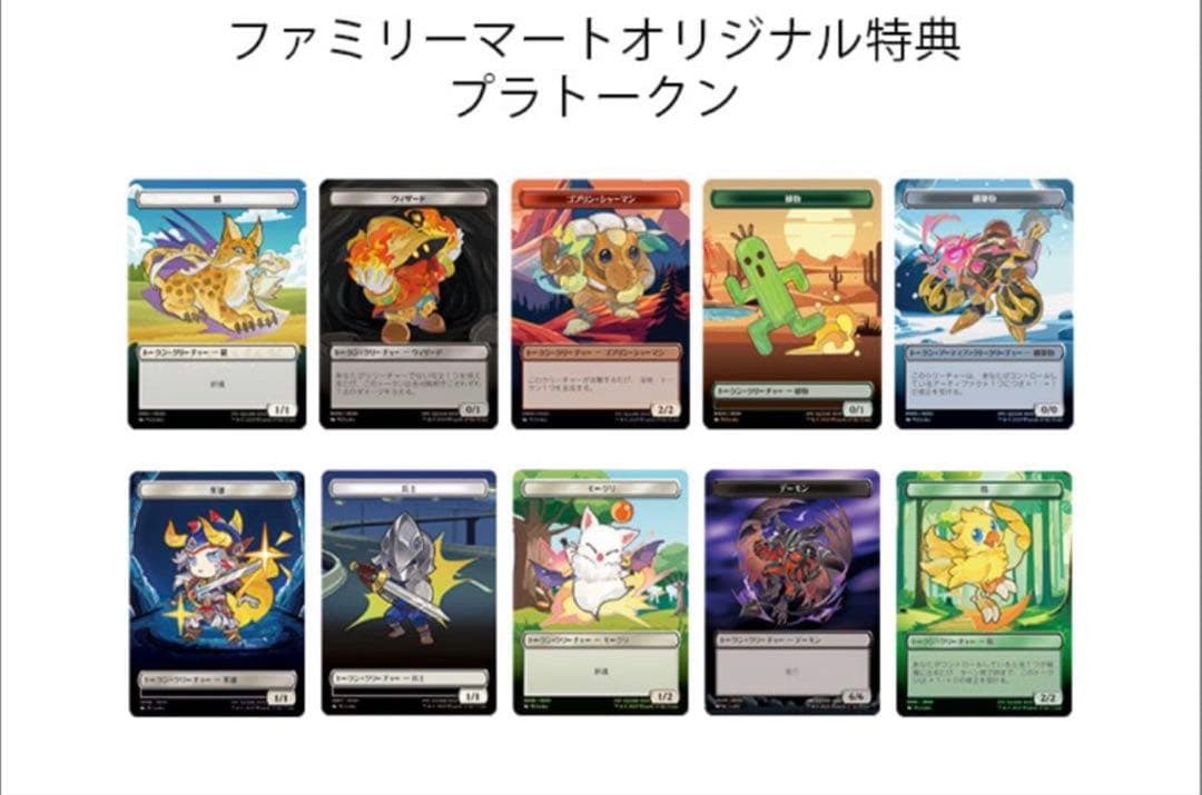 MTG FINALFANTASY ベーシックブースター3BOX(30p) 特典付