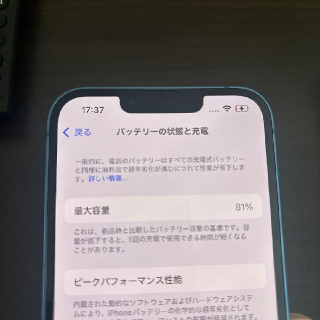 iPhone13 本体
