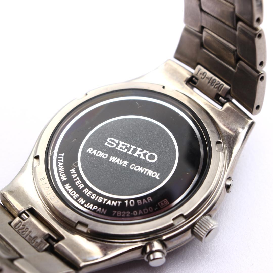 SEIKO 電波ソーラー チタン メンズ 腕時計 クォーツ デイト 廃盤 日本製