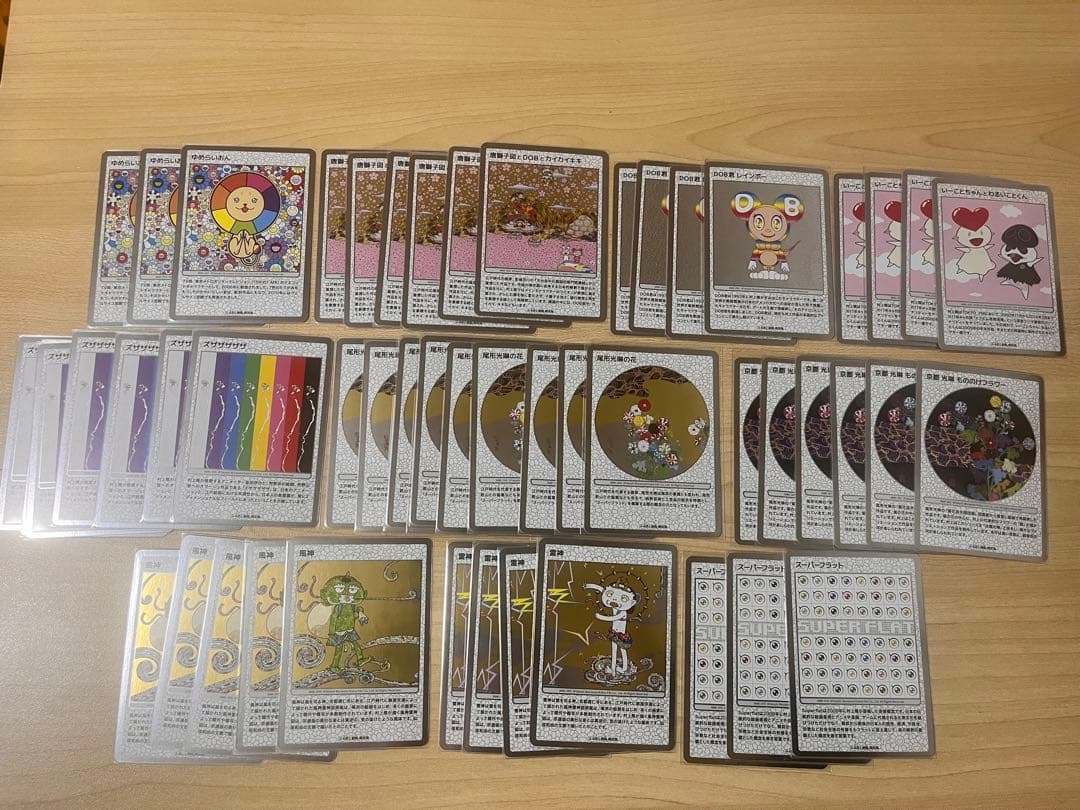 毎日100円値下げ　村上隆　ふるさと納税　もののけ京都