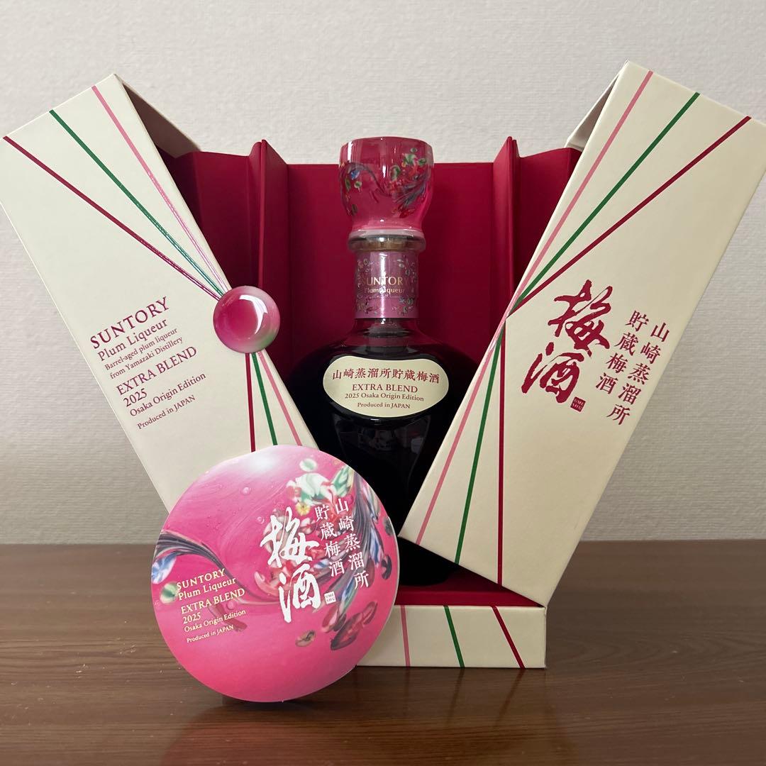 サントリー梅酒 山崎蒸溜所貯蔵梅酒ブレンド EXTRA BLEND 2025