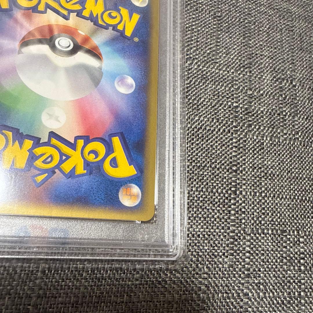サンダース　eカード 1ed キラ　希少　カードe 極美品　psa10 ポケカ