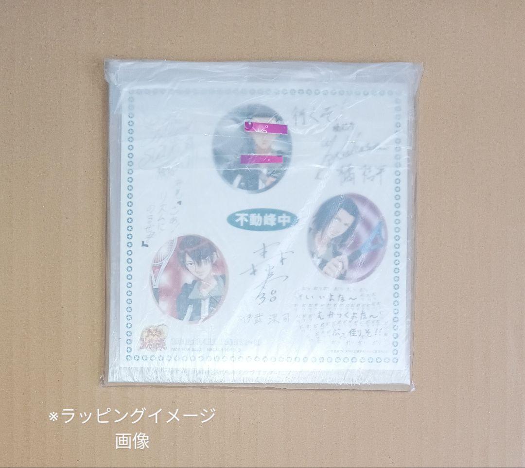 【テニプリ×不動峰中】『橘＆伊武＆神尾』複製サイン＆複製メッセージ入り複製色紙