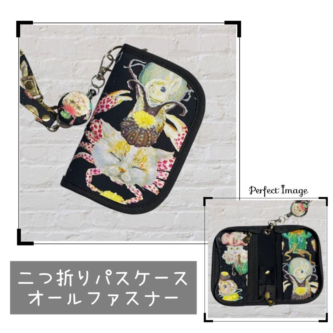 ゆぴ 様