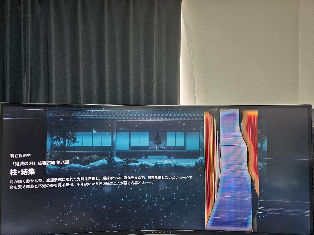 ALIENWARE AW3821DW 37.5インチ 曲面モニター　画面割れ