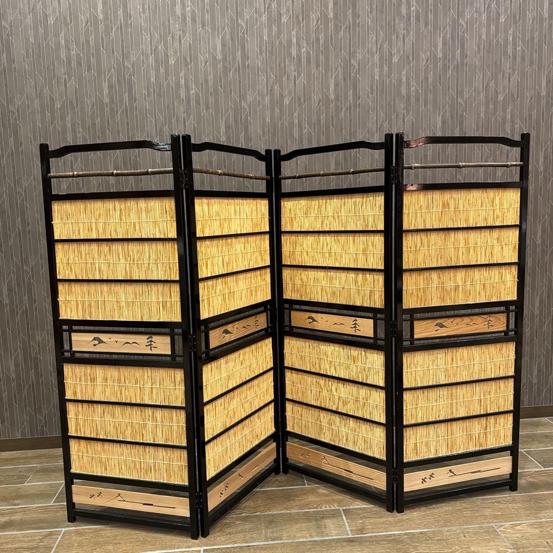 竹細工 衝立 4連 パーテーション 和モダン 間仕切り 昭和レトロ 古家具