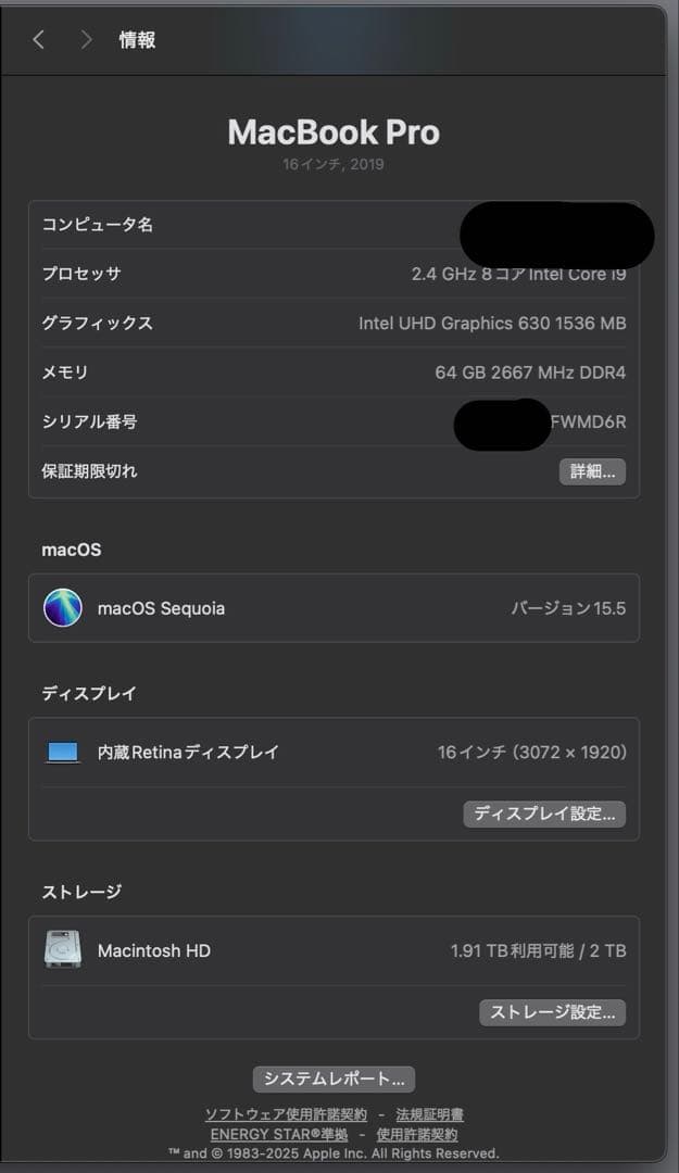 ニャンコ