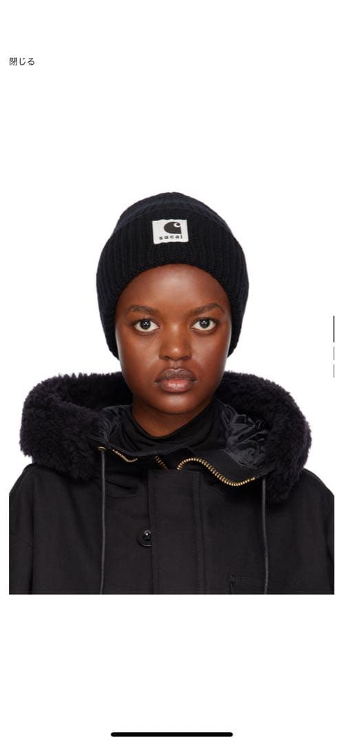 sacai×carhartt WIP ビーニー　白黒