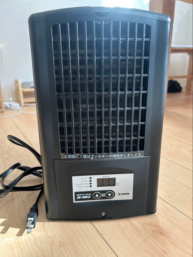 ZENSUI ZC-100α