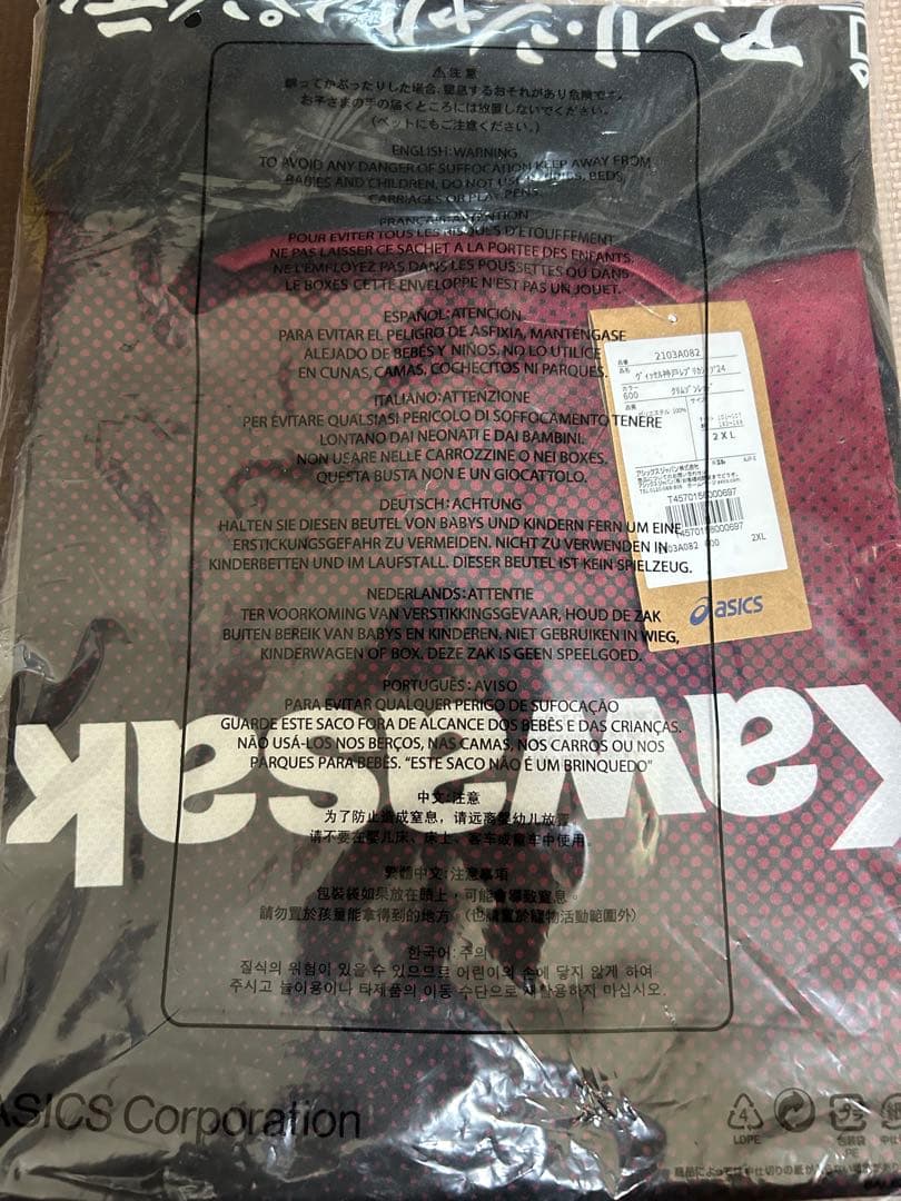 u*n様 Vissel Kobe GOTOKU 24 レプリカユニフォーム 2X