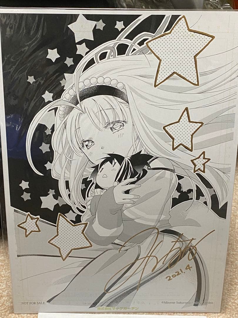 限定複製原画 サイン入り　まもって守護月天！解封の章　桜野みねね　2021.4