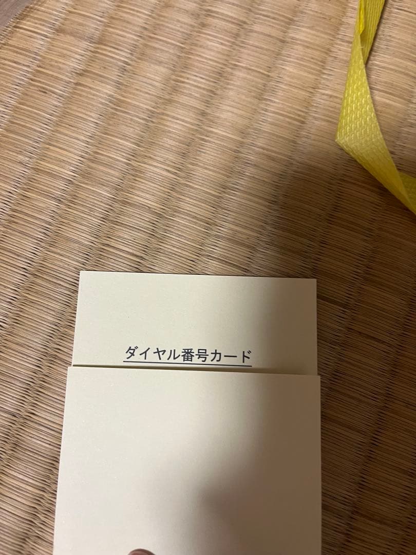 Sky Safe 金庫 ダイヤル式 ホワイト B5-DK