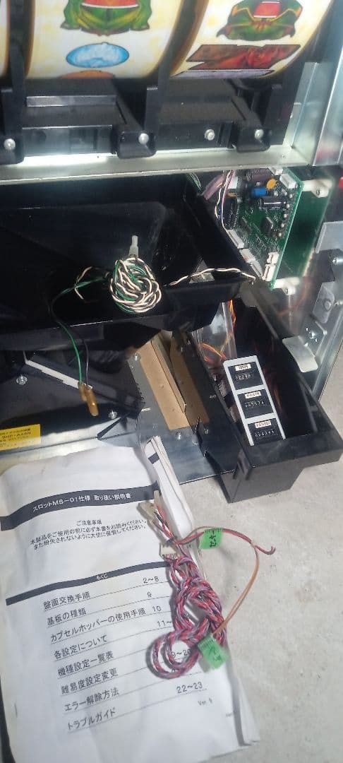 送料込　パチスロ　実機　5号機　花の慶次　戦極めし〜　アミューズ　鍵付