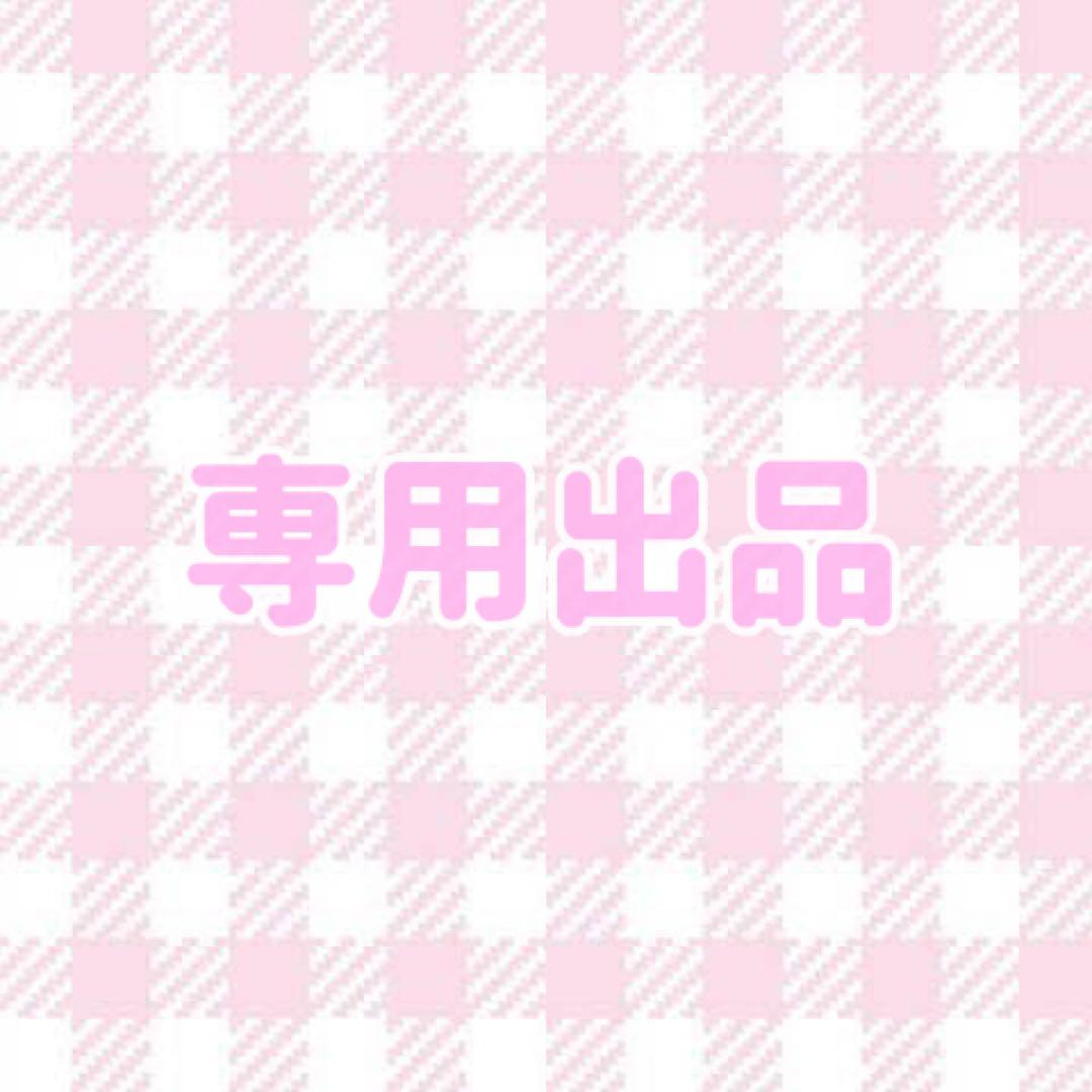 その他 Emptyyy