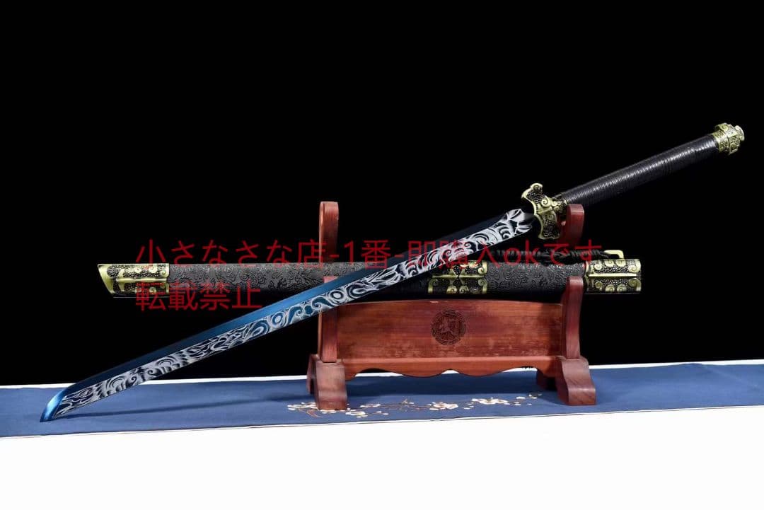 『青龍唐横刀』 武具 刀装具 日本刀 唐剣  模造刀·模擬刀  居合刀