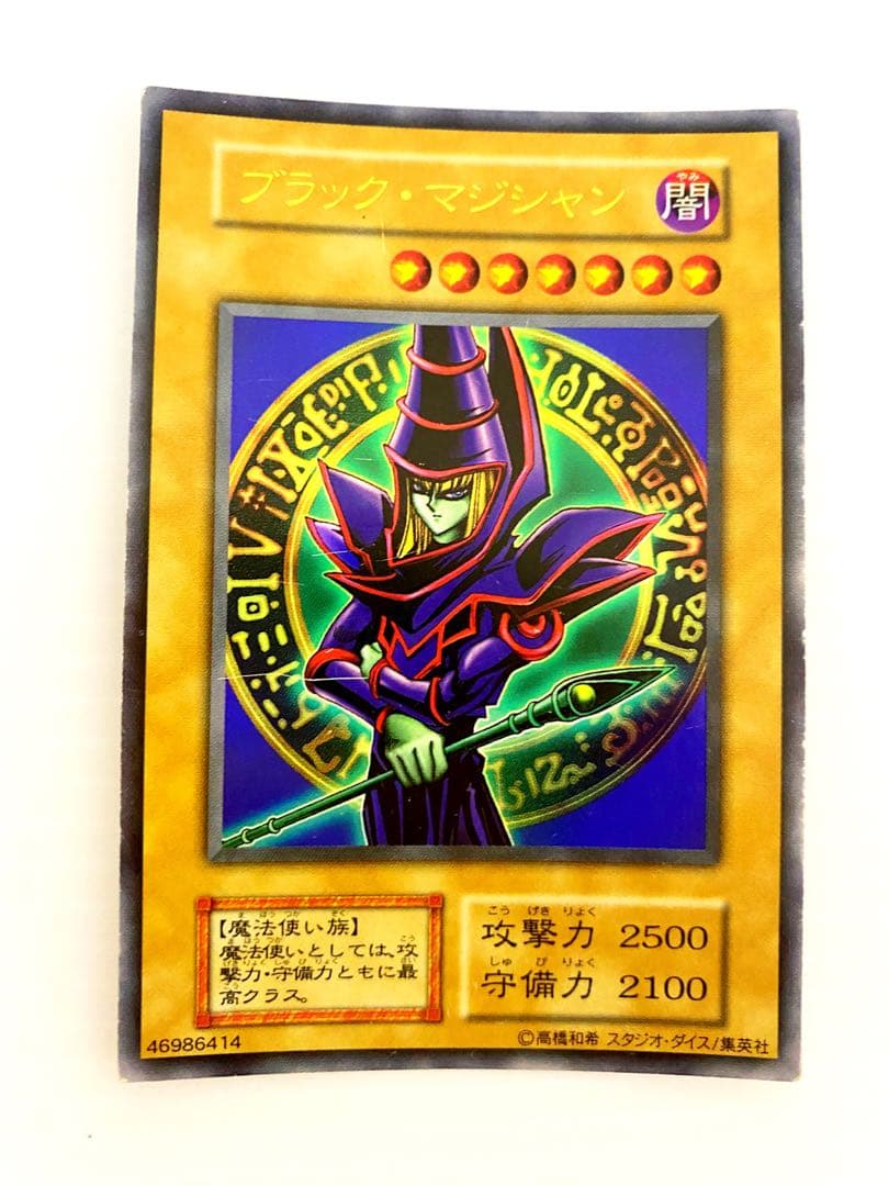 遊戯王 初期 引退品 まとめ売り　レア100枚以上　早い者勝ち