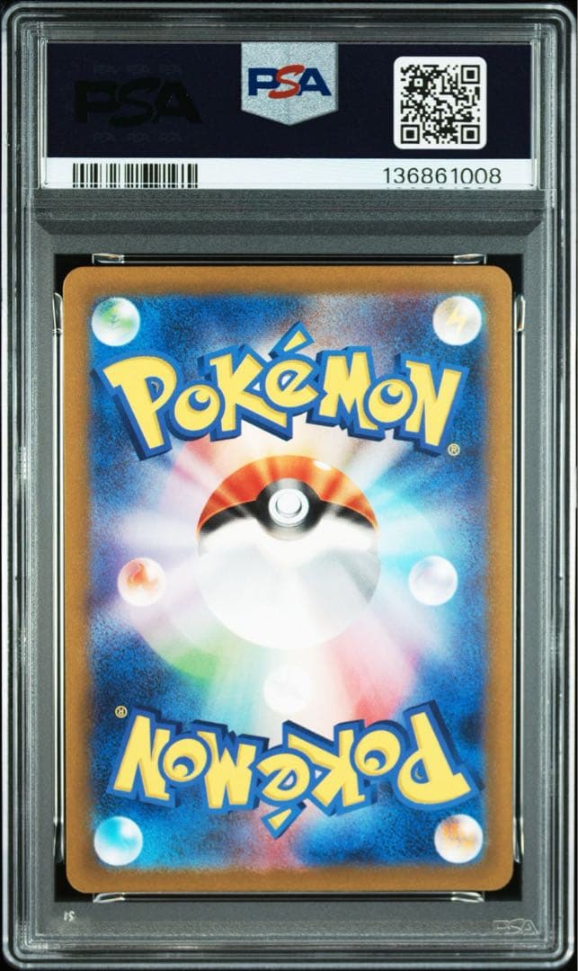 【PSA10】名探偵ピカチュウ SV-Pプロモカード 098/SV-P