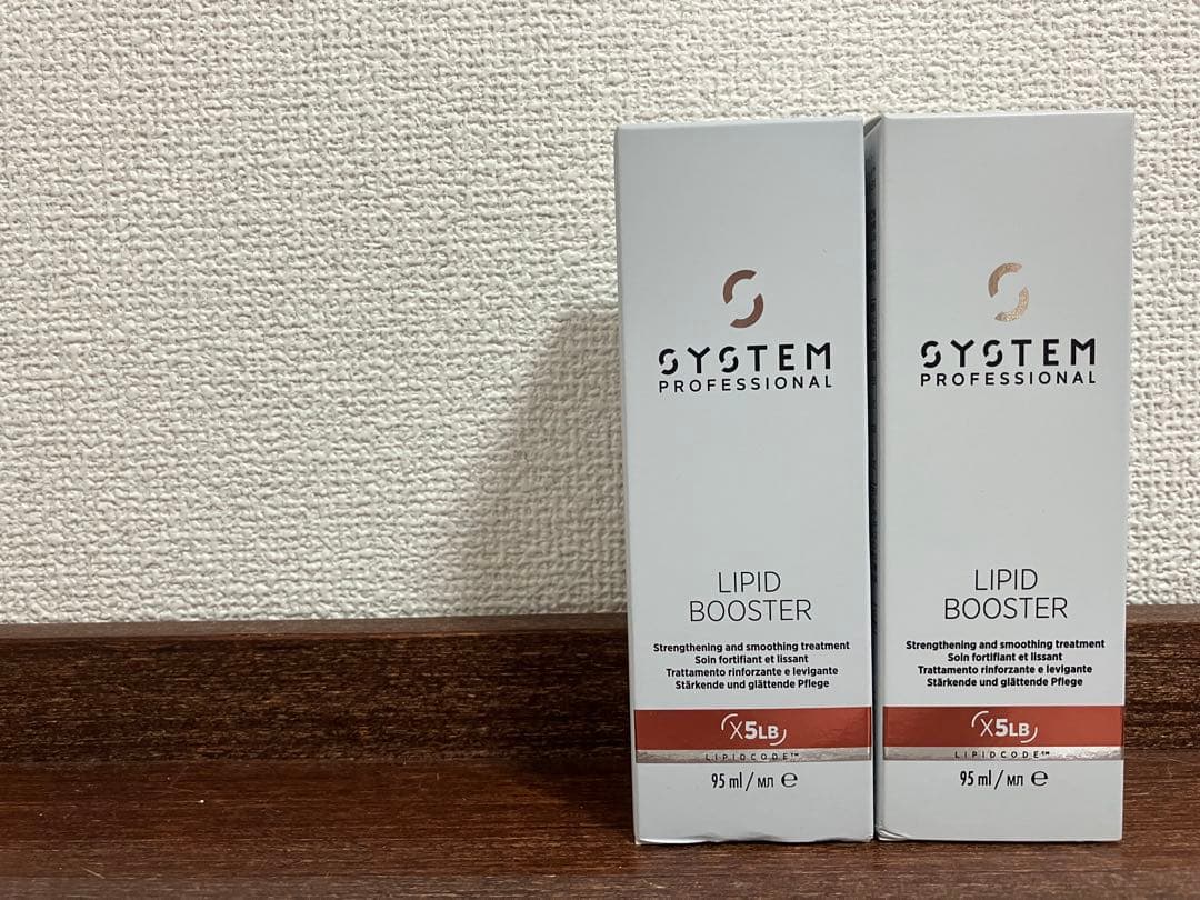 SYSTEM PROFESSIONAL リピッドブースター