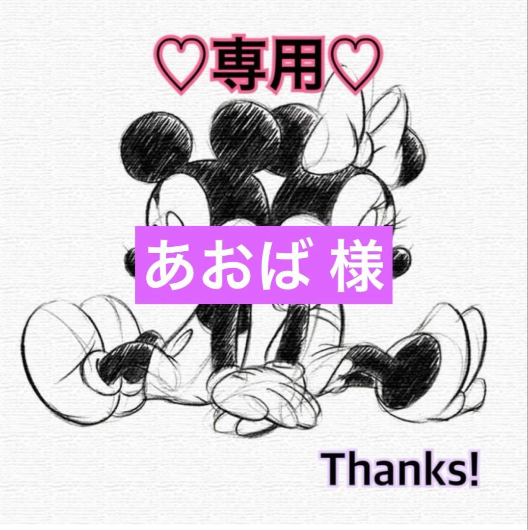 あおば  2点