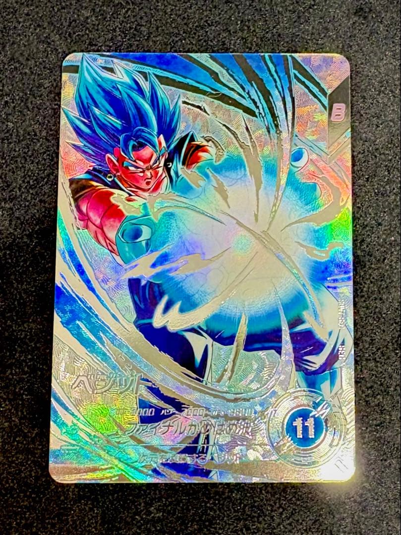 ドラゴンボールスーパーダイバーズSDV7-SEC ⭐︎ ベジットパラレル（美品）
