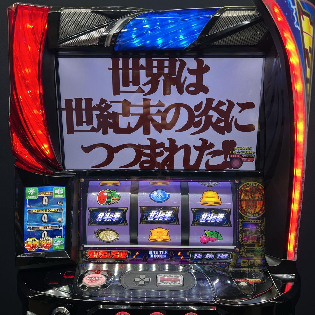 北斗の拳　ケンシロウパネル　実機　簡易ユニット付　送料無料