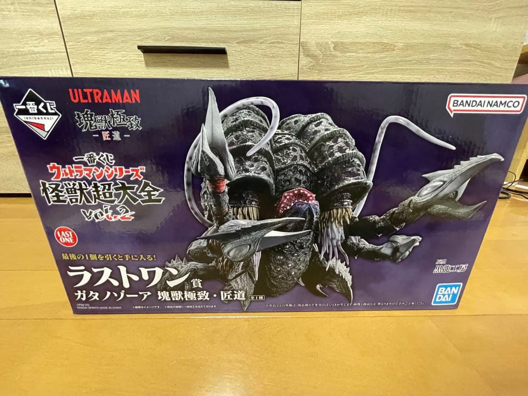 一番くじウルトラマン怪獣超大全vol.2 ラストワン賞ガタノゾーア塊獣極致・匠道