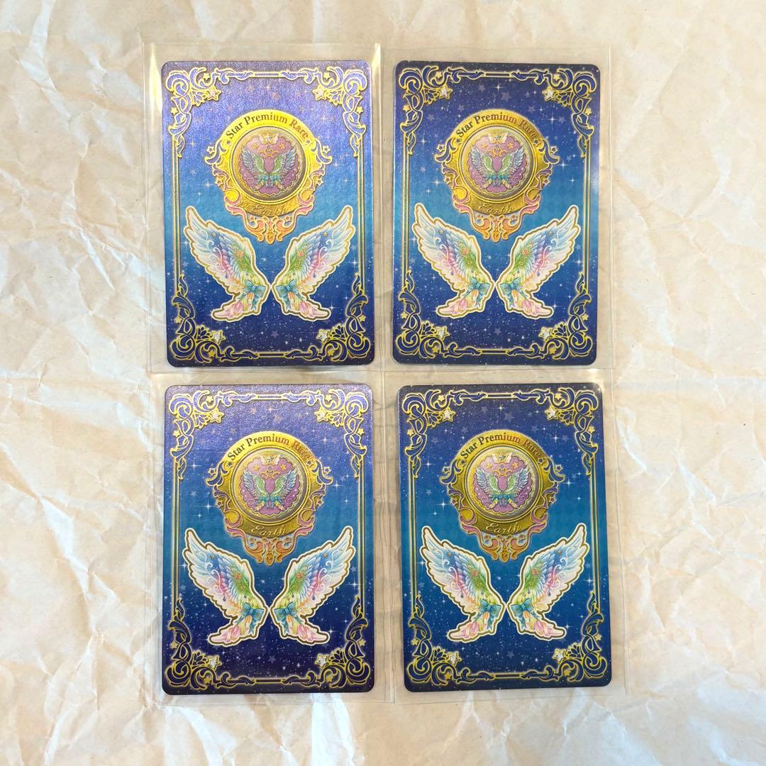 アイカツ 星のツバサドレスセット 四ツ星 レインボーエトワール 虹野ゆめ