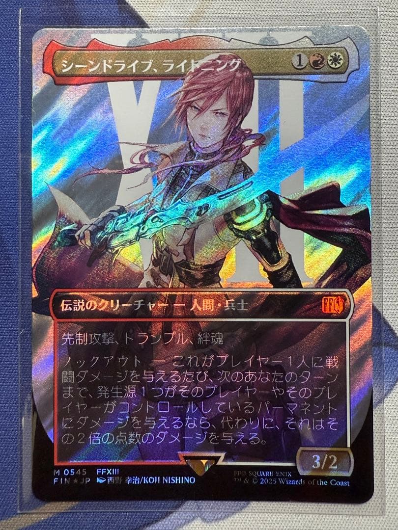 mtg FFコラボ　シーンドライブ、ライトニング　サージFoil 日本語版