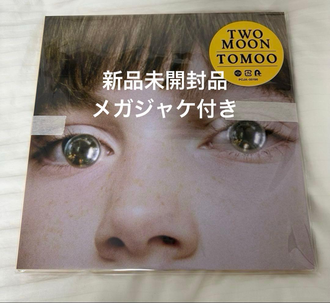TOMOO TWO MOON LPレコード