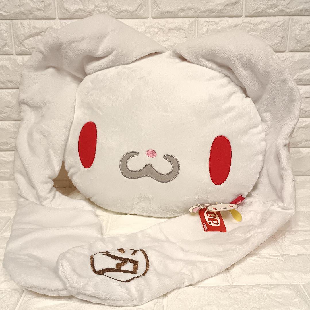 XL 汎用うさぎ クッション チャックスGP グルーミー BIGぬいぐるみ
