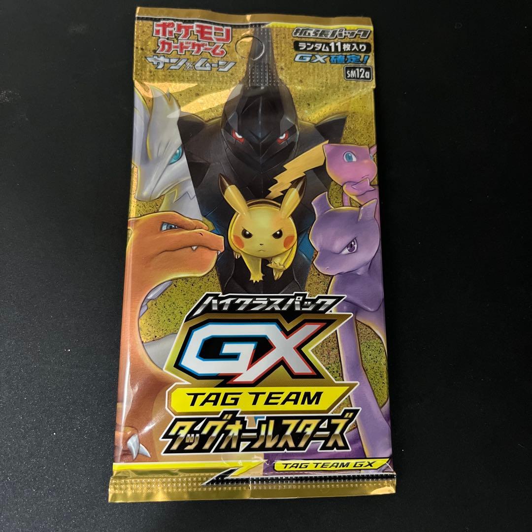 ポケモンカード タッグオールスターズ 1パック
