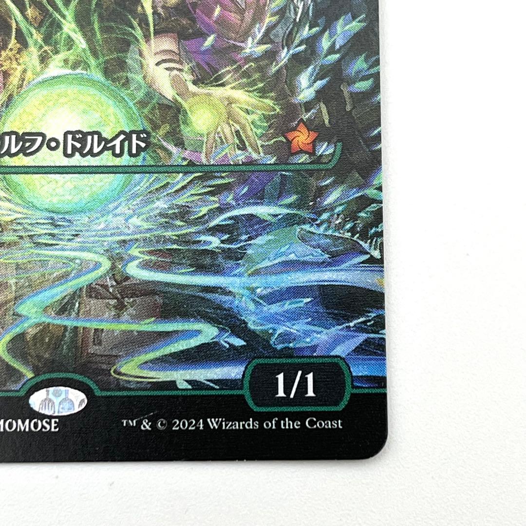 ラノワールのエルフ　ショーケース FOIL 日本語　百瀬寿　MTG