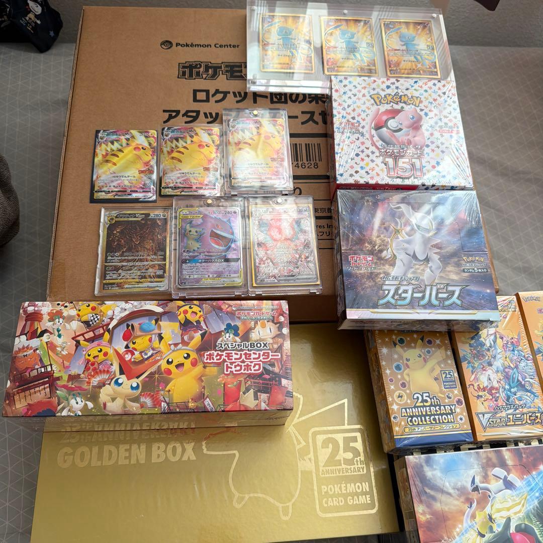 ポケモンカードまとめ売り‼️