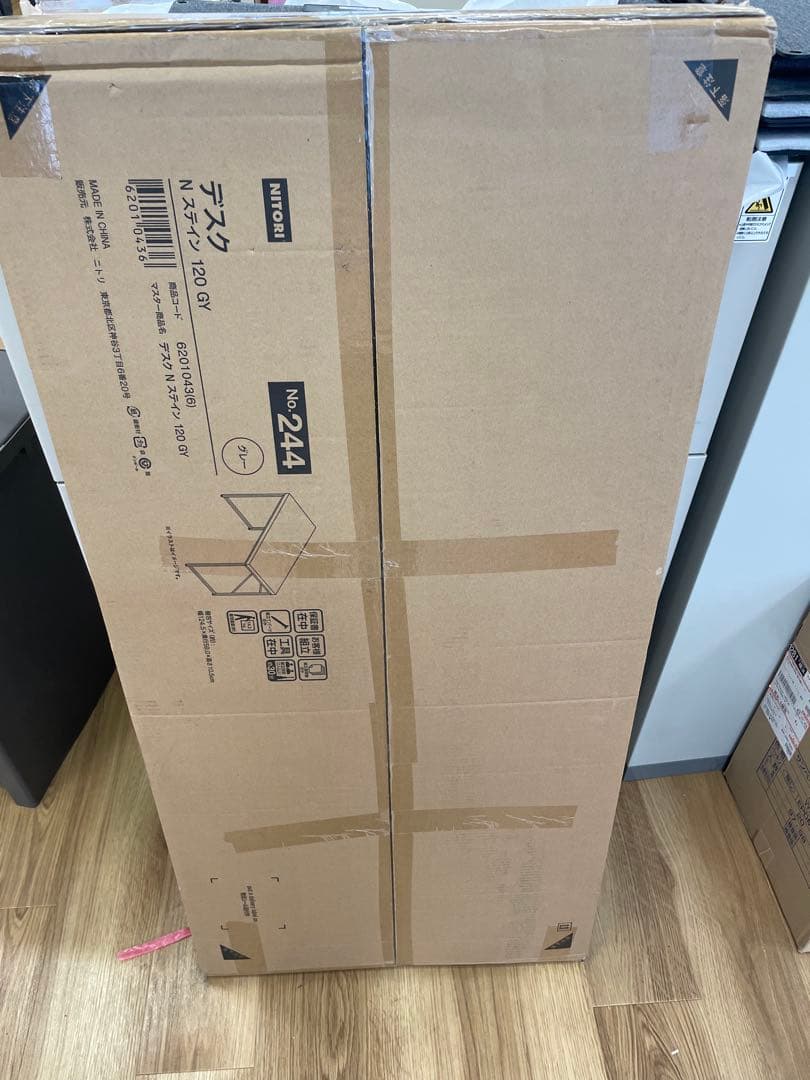 未使用未組立　NITORI　ニトリ　デスク　N ステイン　幅120cm 　グレー