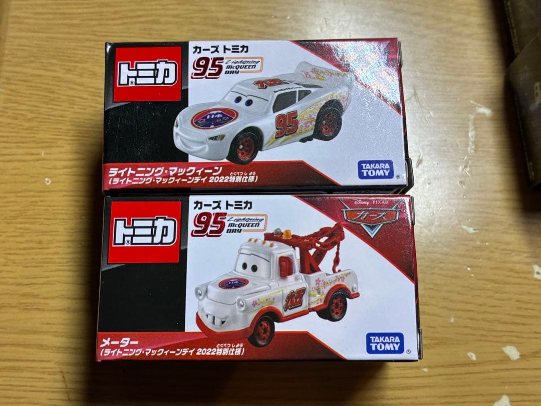 カーズトミカ ライトニング・マックィーン メーター 2022特別仕様 2台セット